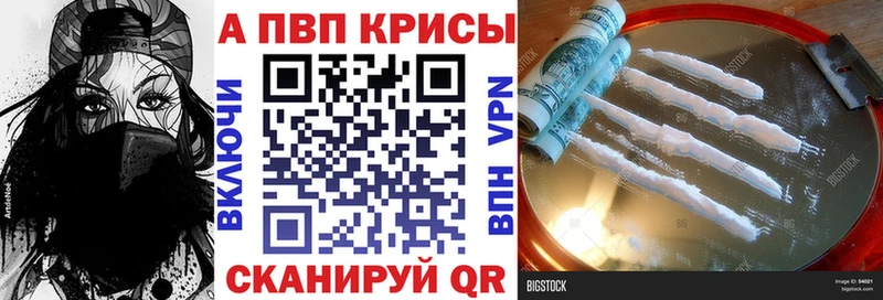 Купить наркотики цена Обь Псилоцибиновые грибы Мефедрон Cocaine Героин Марихуана Alpha PVP Гашиш