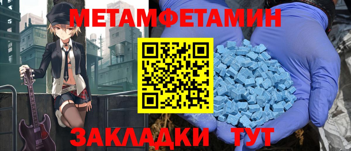 Amphetamine VHQ  Вход с VPN  Amphetamine  Обь 