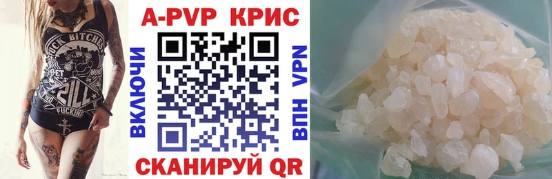 даркнет формула  Обь  A-PVP СК КРИС  blacksprut как зайти 