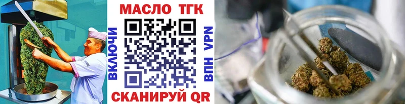 Еда ТГК конопля  это как зайти  Обь  где купить наркотик 