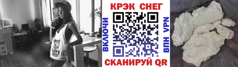 Кокаин VHQ  купить наркотики цена  Обь 