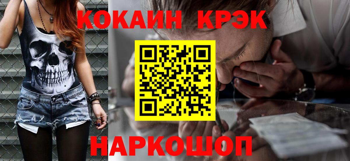 Cocaine Эквадор Обь