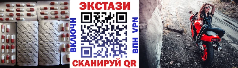 Ecstasy бентли  MEGA рабочий сайт  Обь 