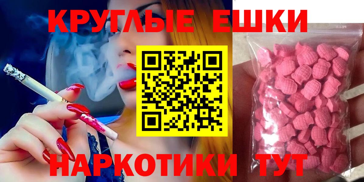 Обь  ЭКСТАЗИ  Вход с VPN  Экстази XTC  продажа наркотиков  Экстази XTC 