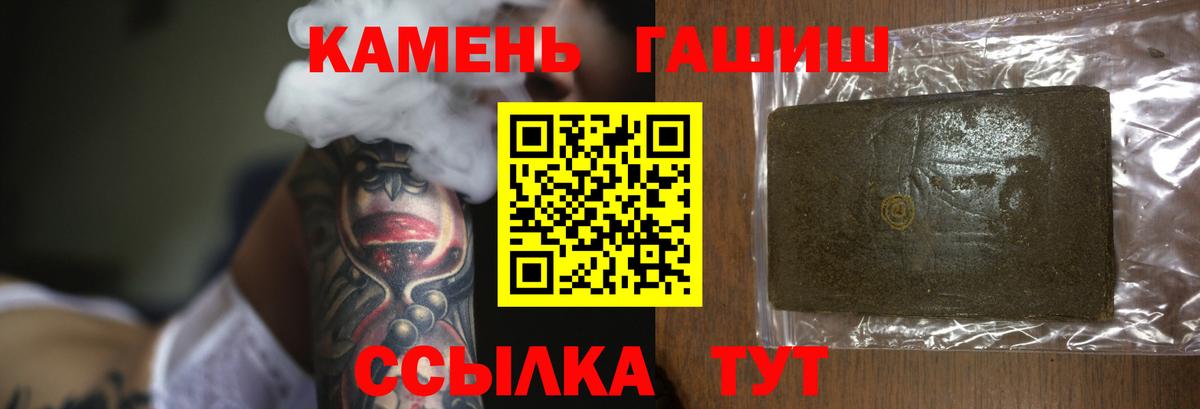 Гашиш VHQ Обь