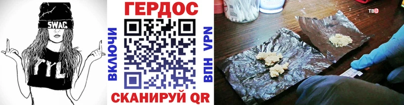 цена   Обь  ГЕРОИН Heroin 