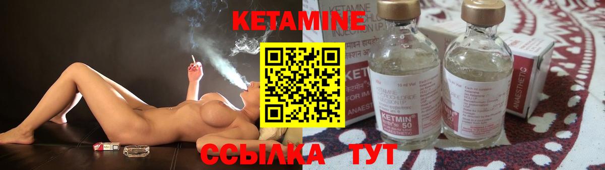 Марихуана Обь