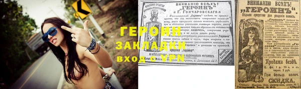 трава Верея