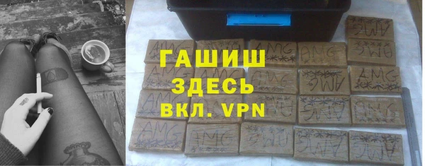метадон Верхний Тагил
