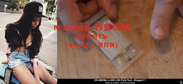 метадон Верхний Тагил