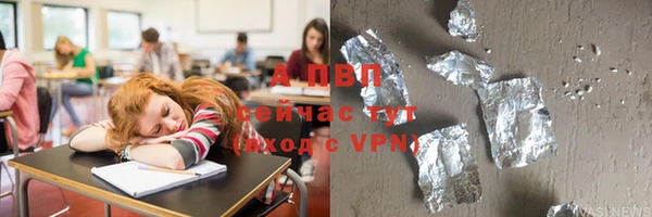 меф VHQ Бронницы