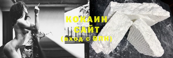синтетический гашиш Бородино