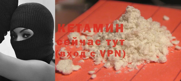 меф VHQ Бронницы
