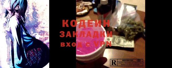 ГАЛЛЮЦИНОГЕННЫЕ ГРИБЫ Бугульма
