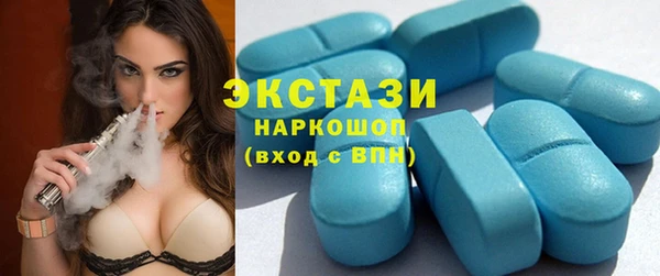альфа пвп VHQ Белоозёрский