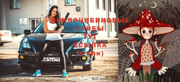 каннабис Верхнеуральск