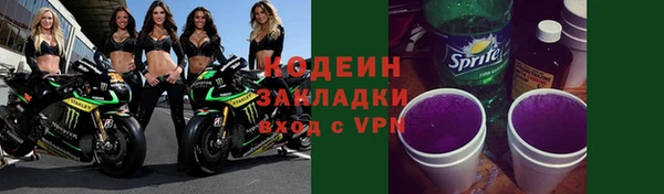 ГАЛЛЮЦИНОГЕННЫЕ ГРИБЫ Бугульма