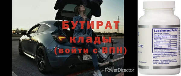 мдма Белокуриха