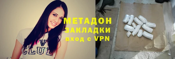ГАЛЛЮЦИНОГЕННЫЕ ГРИБЫ Бугульма