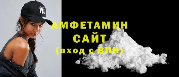 синтетический гашиш Бородино