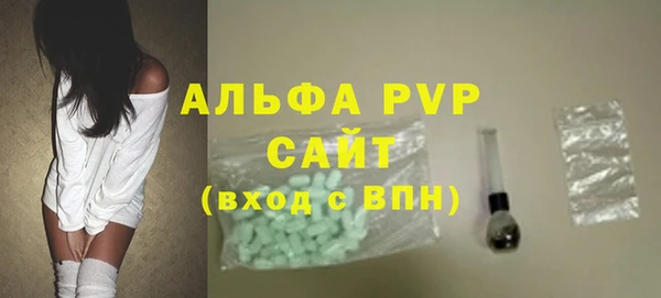 меф VHQ Бронницы