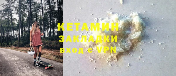 ГАЛЛЮЦИНОГЕННЫЕ ГРИБЫ Бугульма