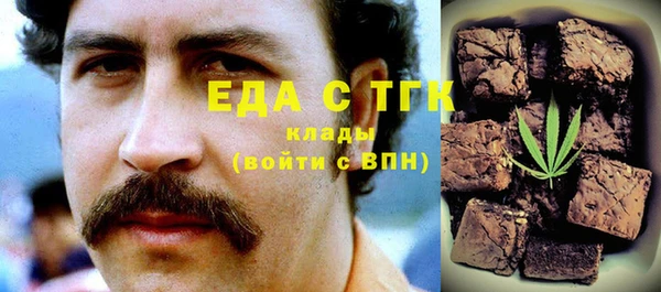 меф VHQ Беломорск