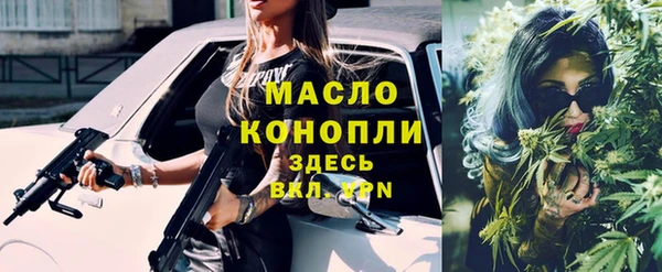 синтетический гашиш Бородино