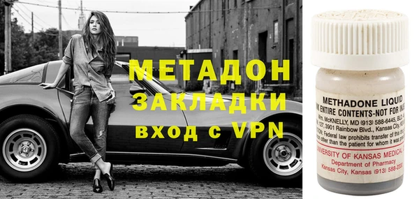 метадон Верхний Тагил