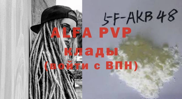 меф VHQ Бронницы
