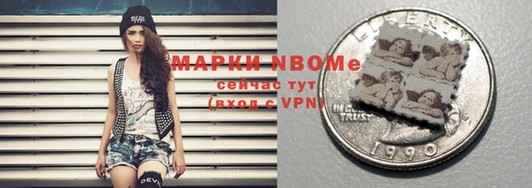 трава Верея
