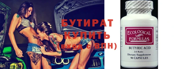 ГАЛЛЮЦИНОГЕННЫЕ ГРИБЫ Бугульма