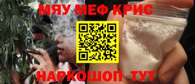 мдма Уссурийск