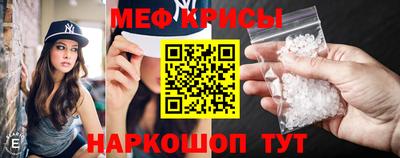 мдма Уссурийск