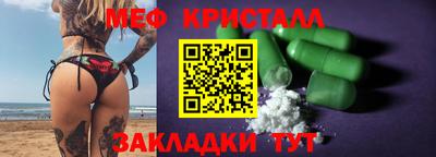 мдма Уссурийск