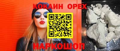 спайс Усть-Илимск