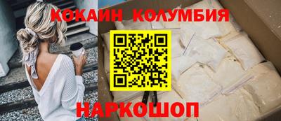 спайс Усть-Илимск