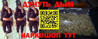 мдма Уссурийск