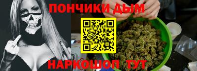 гашик Усть-Джегута