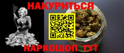спайс Усть-Илимск