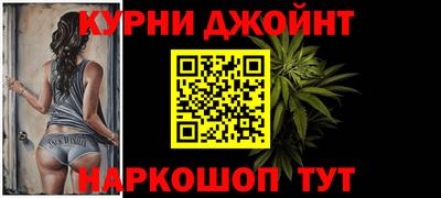 спайс Усть-Илимск