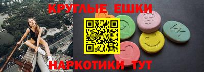 мдма Уссурийск