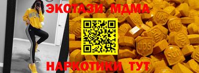 мдма Уссурийск