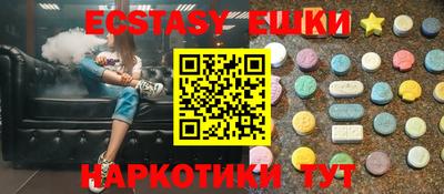 спайс Усть-Илимск