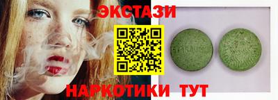 мдма Уссурийск