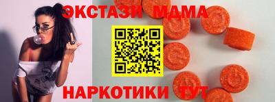 мдма Уссурийск