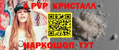 спайс Усть-Илимск