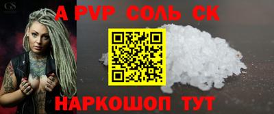 гашик Усть-Джегута