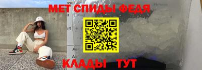 мдма Уссурийск