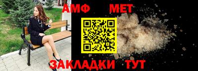 гашик Усть-Джегута